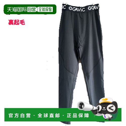 日本直邮GAViC 足球弹力长裤护腿带抓绒内衬速干长款 GA8460男女