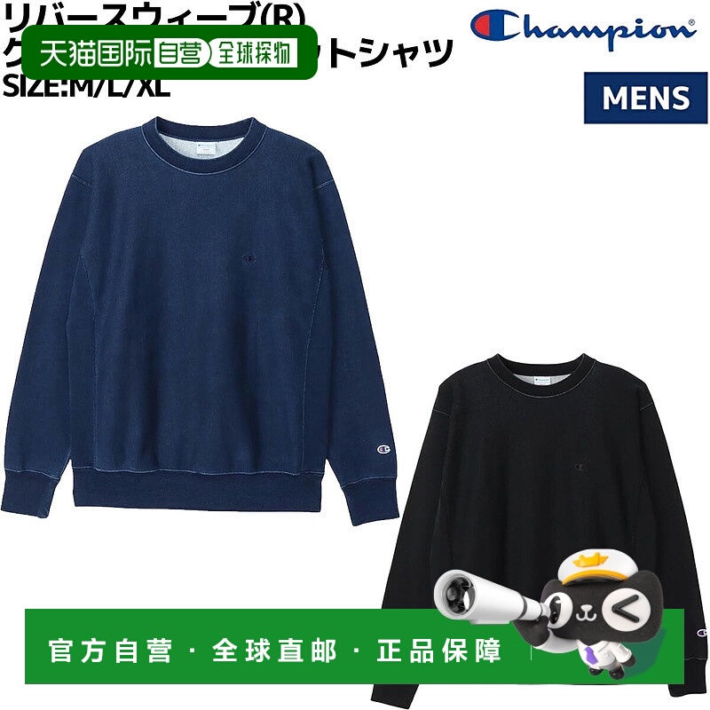 日本直邮Champion Reverse Weave® 圆领卫衣男士休闲长袖L/SLogoC