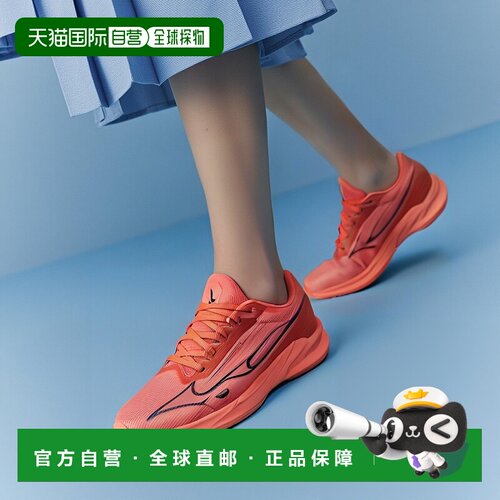 【日本直邮】美津浓Wave Rebellion Sonic 2  运动鞋 J1GC2492