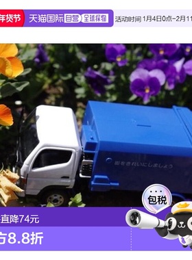 Diapet DK-5106 1/43模型 三菱 Fuso Canter 扫描车仿真车模收藏