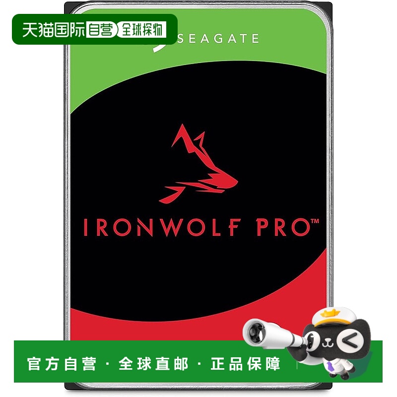 【日本直邮】SEAGATE希捷 机械硬盘IronWolf Pro3.5
