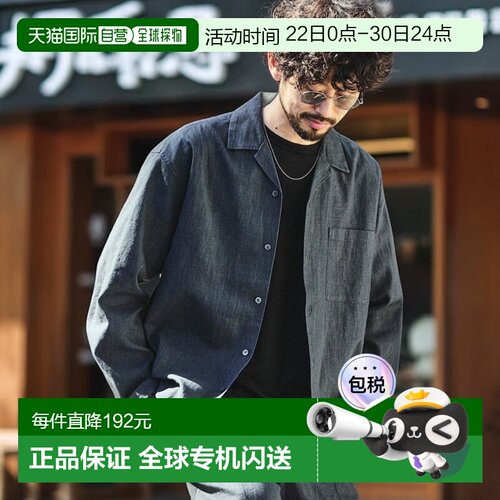 日本直邮FREAK'S STORE 男装 亚麻棉混纺开领衬衫 1002248900215