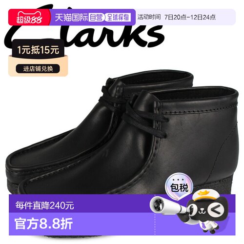日本直邮Clarks Wallaby 靴子男士 WALLABEE  靴子休闲鞋26155512