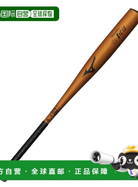 日本直邮 Mizuno IxC1.0 1CJMR17484 金属制软式棒球通用球棒