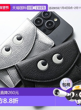 日本直邮ANYA HINDMARCH 卡包 信封卡包 磁性眼睛 199445 199452