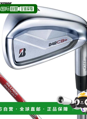 日本直邮普利司通 242CB+ 铁杆 6 件套 (5-9 号PW) NSPRO MODUS3