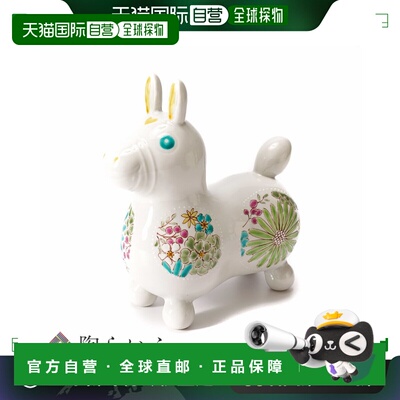 日本直邮九谷烧 Rody MarukabunYuko Odaka 装饰品幸运符 Rody Ho