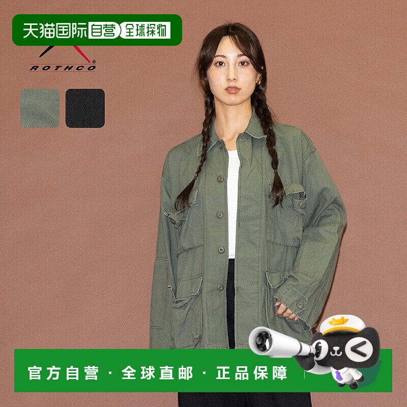 日本直邮ROTHCO BDU 女士夹克复古风情落肩长袖男士水洗工艺配有
