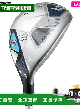 日本直邮普利司通女士 B-LD 蓝色混合实用型 SPEEDER NX BS40LDh