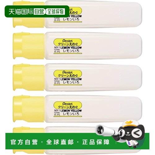 【日本直邮】Pentel Paint 清洁漆 单色 柠檬色 5 件 WKCT01颜料