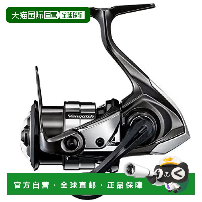Shimano禧玛诺 渔轮23 Vanquish C2000SHG手柄鱼轮