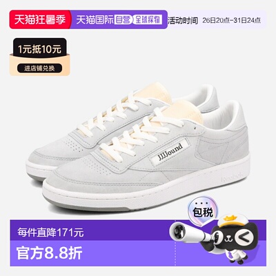 Reebok CLUB C 85 x JJJJOUND 男女士冷灰色低帮运动鞋 (