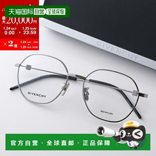 日本直邮纪梵希男士眼镜 GV50070U波士顿/惠灵顿款式金属镜框细框