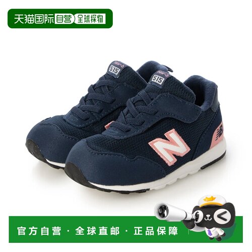 日本直邮New Balance 儿童运动鞋NW515 I515 婴儿学步鞋 海军蓝