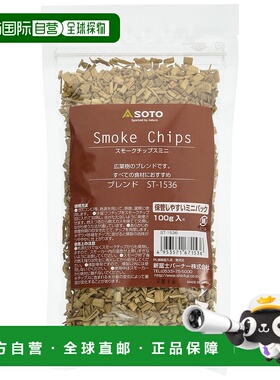【日本直邮】SOTO 烟熏片迷你混合 ST-1536
