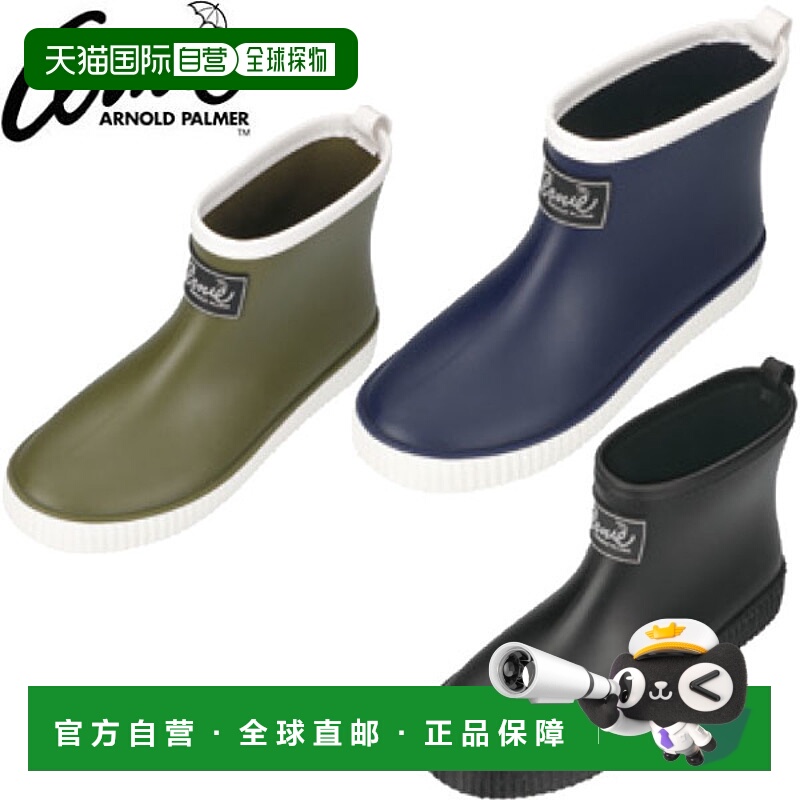 日本直邮Arnie Arnold Palmer 靴子 AN0991 鞋 女式雨靴