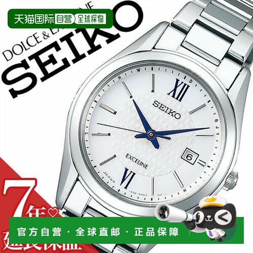 日本直邮Dolce EXCELINE女士白色款