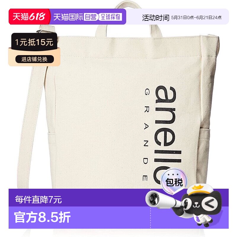 【日本直邮】[Anello Grande] 棉质帆布大徽标 2 向手提包 CT GIH