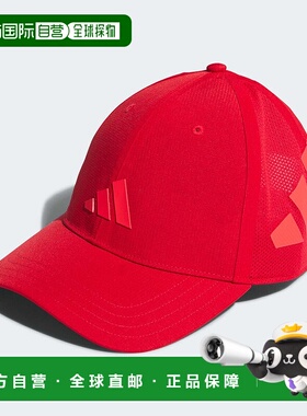 1h可退 日本直邮adidas 男士HEAT. RDY透气高尔夫帽 KUH33