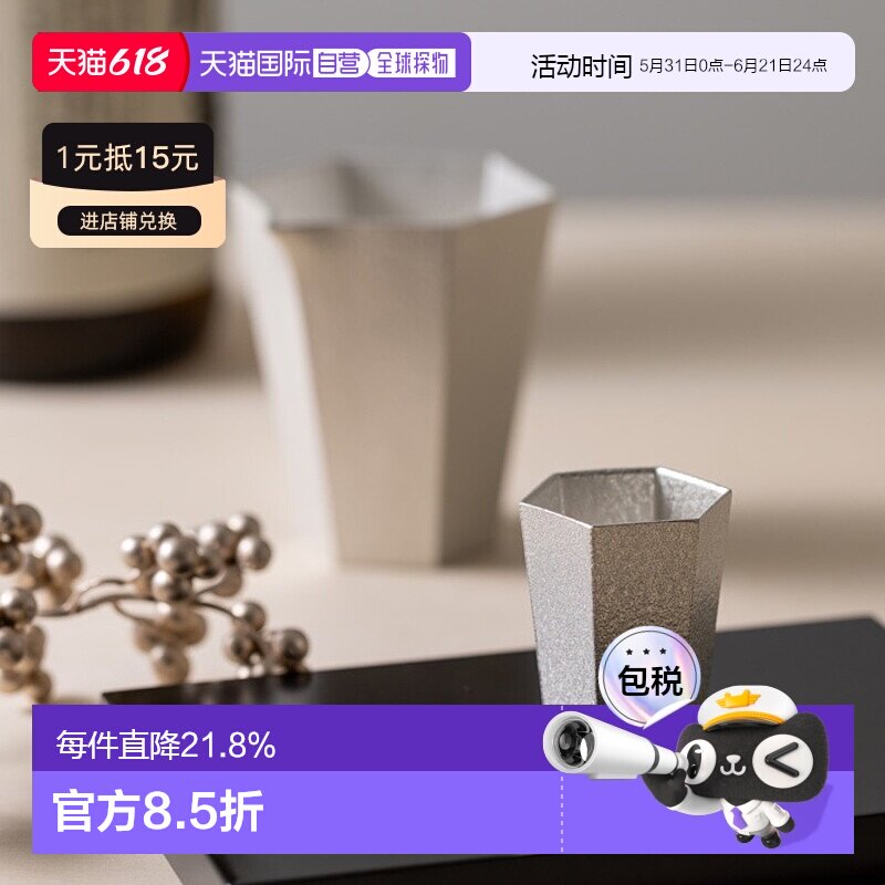 日潮跑腿NOUSAKU能作 六边形锡酒杯 Gothic style 501324清酒