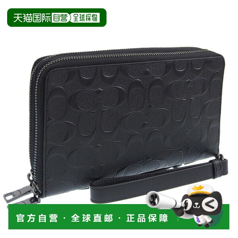 日本直邮蔻驰包男士第二包收纳袋出口皮革黑色 67637QBBK COACH