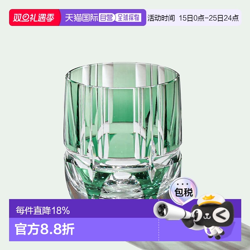 日潮跑腿KAGAMI江户切子 水晶玻璃酒杯威士忌洋酒杯 绿色 T117-19