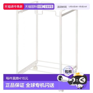 垃圾分类 2垃圾袋支架 白色34.5 D30 山崎实业 日本直邮