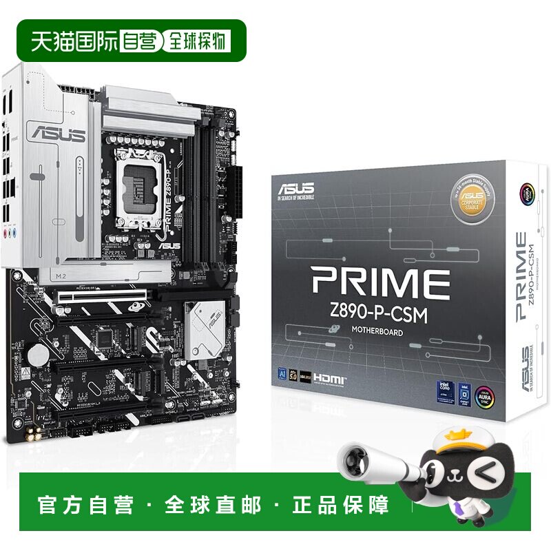 【日本直邮】华硕 主板 PRIME Z890-P-CSM英特尔酷睿Ultra处理器