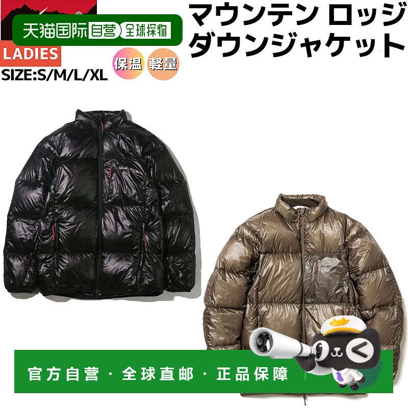 日本直邮NANGA MOUNTAIN LODGE 羽绒服女士休闲羽绒服适合户外露