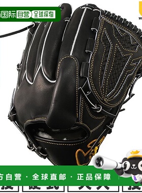 日本直邮棒球手套 硬式棒球 成人 右手 World Pegasus Grand Pega