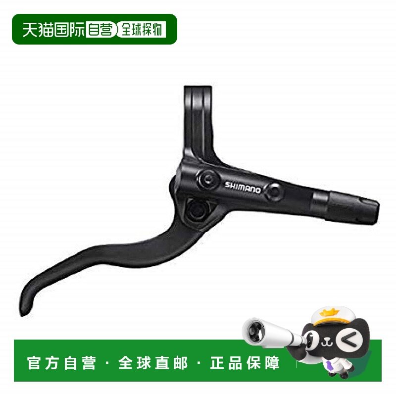 【日本直邮】SHIMANO禧玛诺自行车刹车右手柄BL-MT401黑色