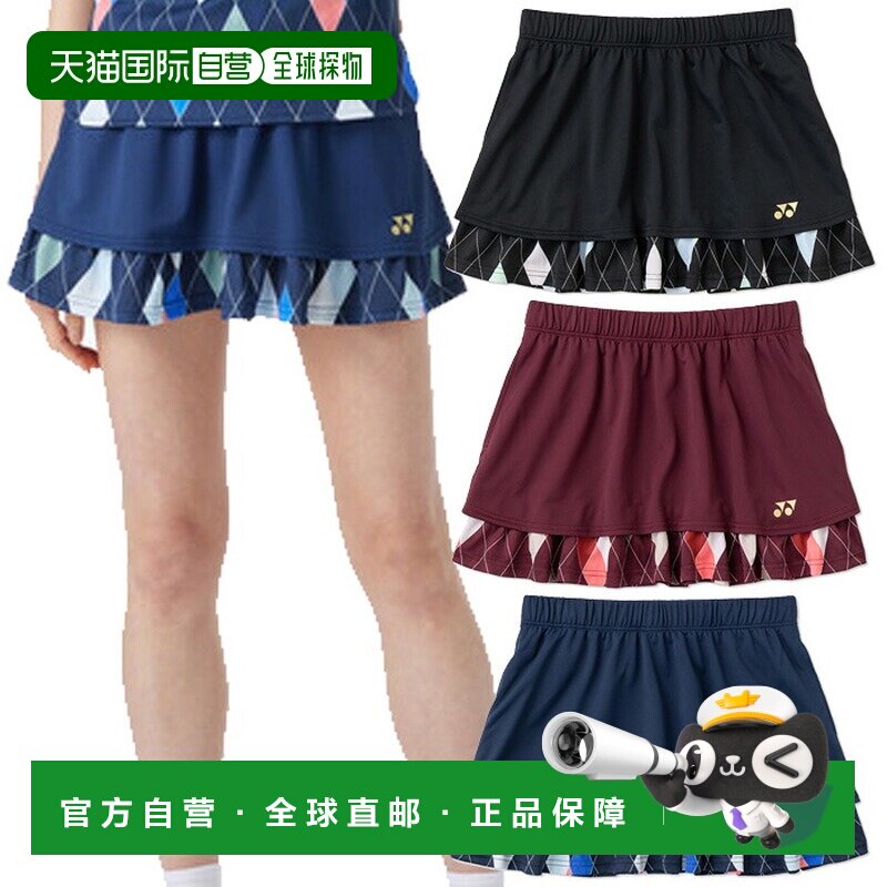 日本直邮YONEX 26202 女士网球羽毛球裙 UV防护 吸汗速干 黑色 藏