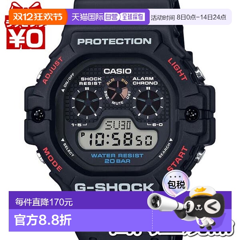 日本直邮 DW-5900-1JF G-SHOCK G-Shock CASIO卡西欧复刻男手表品