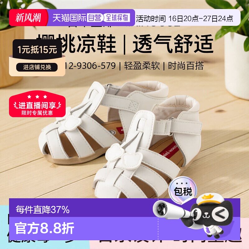 日本直邮MIKIHOUSE 樱桃凉鞋夏季 柔软透气舒适童鞋12-9306-579										