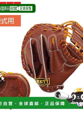 日本直邮ZETT 硬球接球手手套接球手手套小林型ZETT 棒球 BPCB194