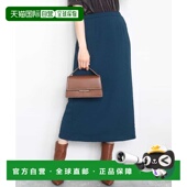 日本直邮MK 立体压纹修身 MICHEL 1h可退 KLEIN 女装 长裙 可机洗