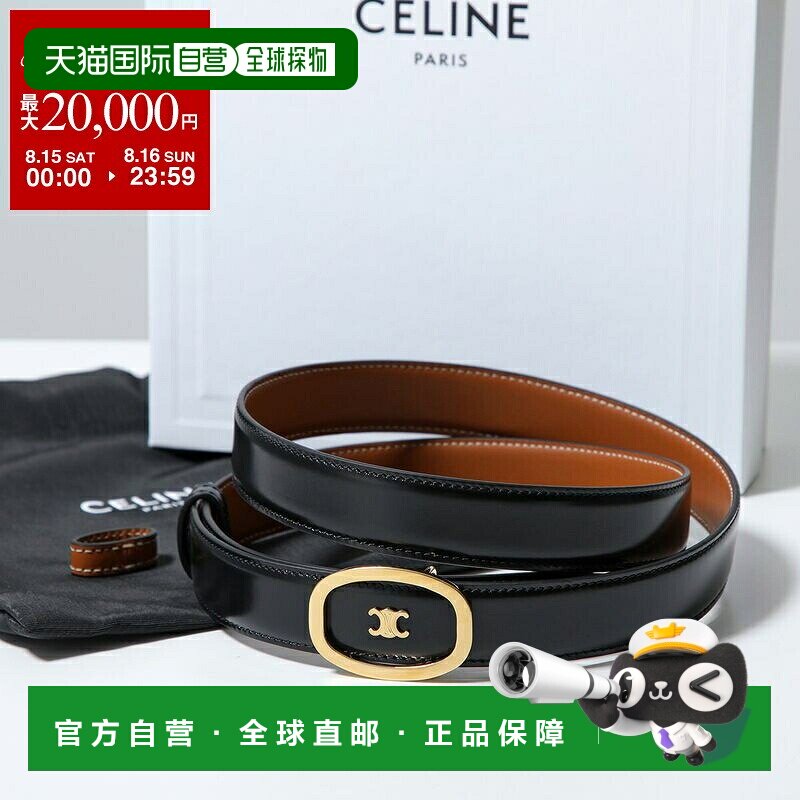 日本直邮CELINE 男士真皮双面皮带 45BMU3APC.38TA 中号 2.5cm 双图片
