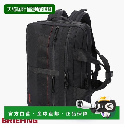 日本直邮Briefing A4 双向内衬 Mw Gen II 背包黑色男女通用户外B