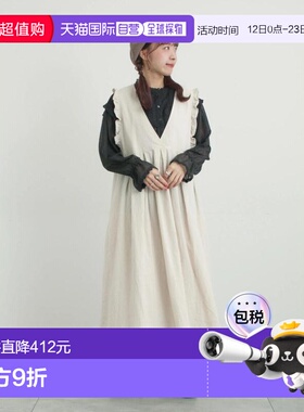 1h可退 日本直邮Samansa Mos2女装亚麻质感前後两穿背心裙 210072