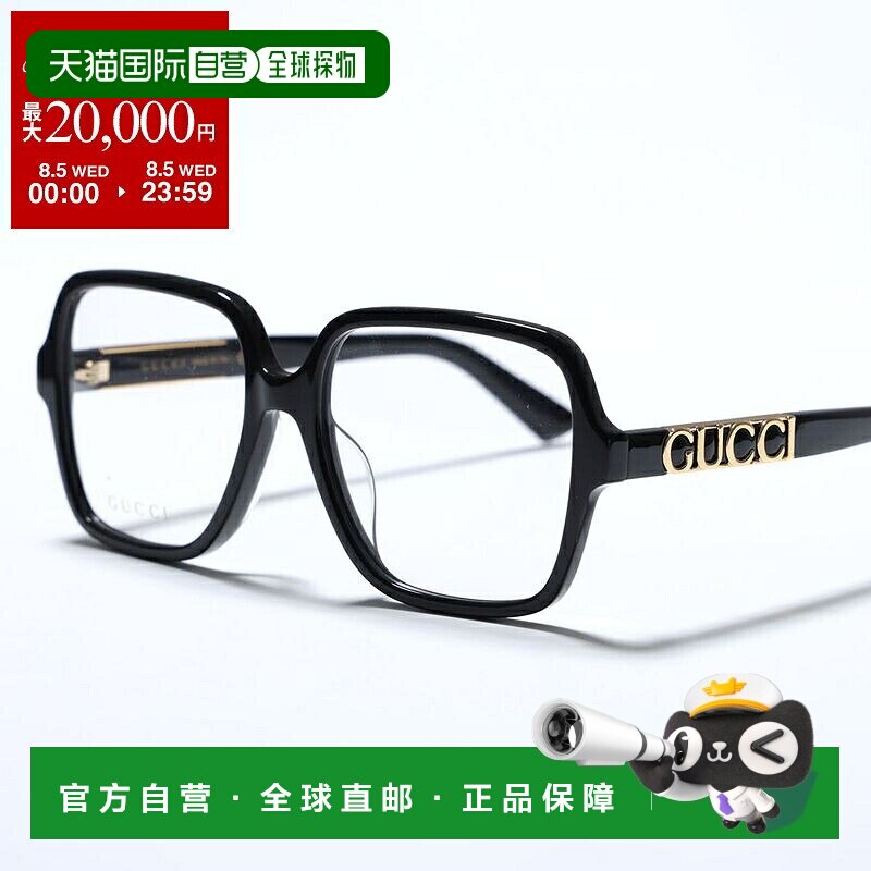日本直邮GUCCI GG1193OA 女士方形全框板材眼镜架 亚洲版 金属Log