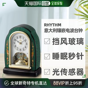 日本直邮丽声RHYTHM意大利镶嵌黑夜秒针静音电波钟表RHG S41