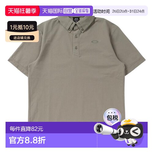 日本直邮OAKLEY 男士 Polo衫 Seersucker 2.0 FOA408802-7C9