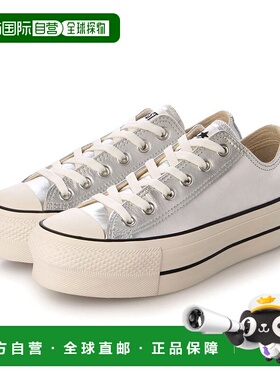 日本直邮 ALL STAR 厚底All Star Lifted OX女款银色运动鞋 31314