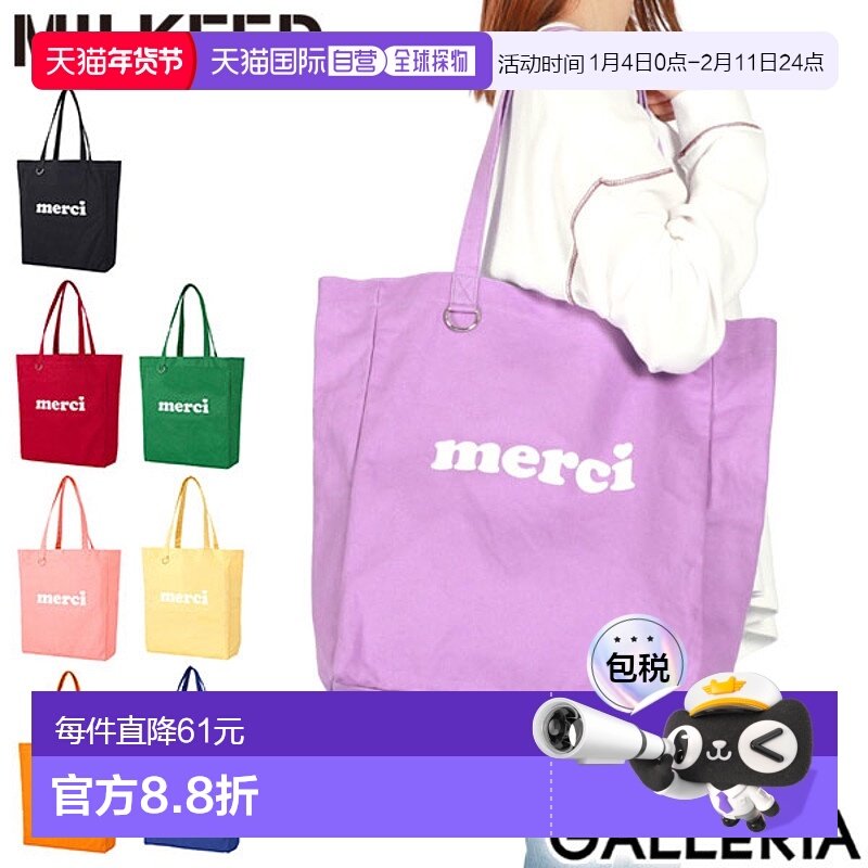 日本直邮MILKFED.托特包 女士 大尺寸 B4 A4 品牌 帆布 MILKFED.,箱包皮具/热销女包/男包,通用款女包,淘宝优惠券,粉丝福利购,淘宝优惠卷