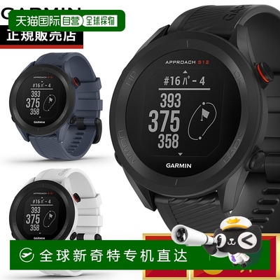 日本直邮Garmin Approach S12 黑色 010-02472-20 GARMIN 智能手