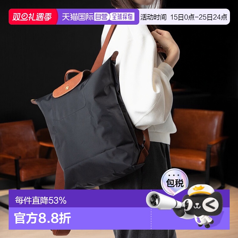 日本直邮珑骧LONGCHAMP Le Pliage经典双肩包M号 10284 089