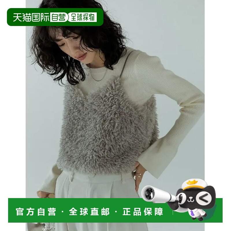 1h可退 日本直邮Re:EDIT 2023-24冬季新品 女士豪华吊带背心 V领