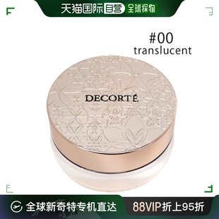 0黛珂定妆 COSME 心悦容光蜜粉散粉 DECORTE 自营｜ 日本直邮