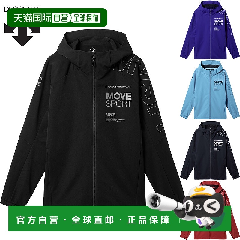 日本直邮DESCENTE 男士 HEATNAVI 软壳连帽衫训练上衣长袖弹力防S