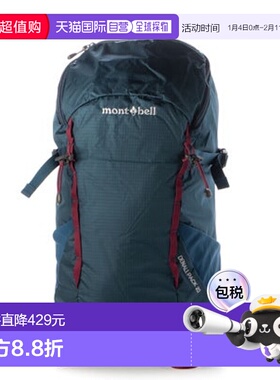 日本直邮mont-bell 迪纳里背包20 [1133125dkma dkma] 背包
